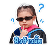 856481368