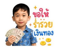 856481420