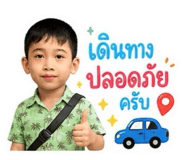 856481423