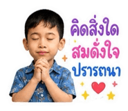856481426
