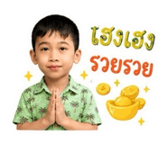 856481429
