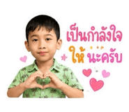 856481433