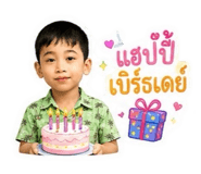 856481436