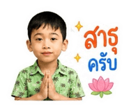 856481439