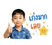 856481442