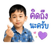 856481444