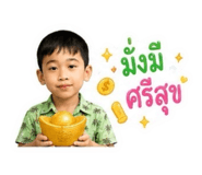 856481450