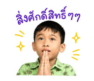 856481451