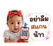 856481561