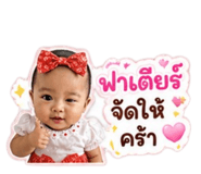 856481569
