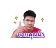 856481610