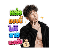 856481733