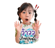 856481800