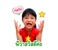 856481885