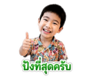 856482093