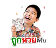 856482094