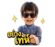 856483125