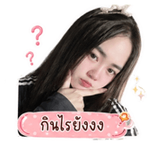 856483636