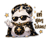 856484803