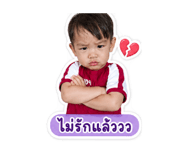 856484903