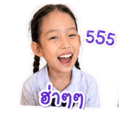 856485023
