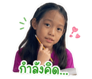 856485025