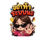 856485119