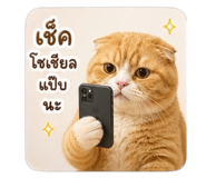 856485750