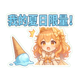 856487511