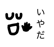 856488162