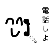 856488163