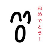 856488164