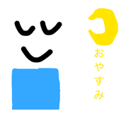856488168