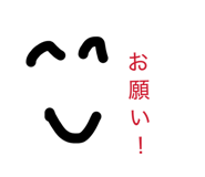 856488170