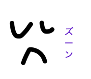 856488174