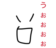 856488176