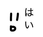 856488179