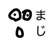 856488180