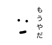 856488182