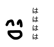 856488184