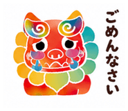 856488540