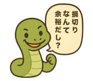 856489322