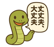 856489323