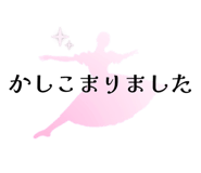 856489405