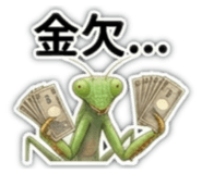 856490336