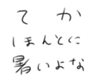 856492217