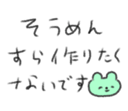 856492219