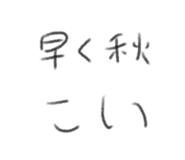 856492226