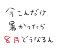 856492237