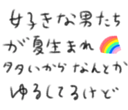 856492238